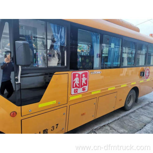 Used Yutong 6379 37 seat primary school bus